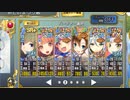 政剣マニフェスティア 庭園より愛をこめて あとのまつり級 覚醒SSR1SR+1 殲滅