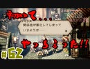 【24歳フリーターの】OCTOPATH TRAVELER【オクトパストラベラー】 part62【俺だけの旅】