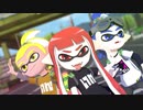 【MMDスプラトゥーン】信号トリオでアンデッドエネミー