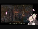 【刀剣乱舞】源氏兄弟が隻腕の忍びになる【偽実況】８死目～後編～
