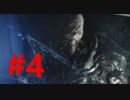 【バイオ３RE】面倒くさがり屋が初見実況 Part4