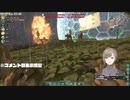伏見オルタのDEATH PEACEに命を握られる本間ひまわり、奈羅花、魔使マオの三名。