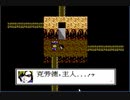 リメイク発売前にファイナルファンタジーVII（中国産）やるよ！#60