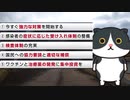 【森永卓郎】　政府を完全にク〇わせた黒幕の正体