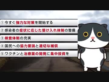 【森永卓郎】　政府を完全にク〇わせた黒幕の正体