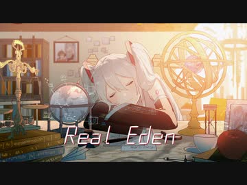 Real Eden / 初音ミク