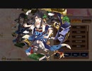 戦術指南所 中級まとめ　戦功達成【城プロRE】