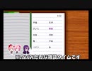 深夜にホラゲしてたらハーレム会場にいた　part2