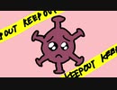 Stay The F**k At Home (緊急事態宣言Remix)