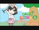 【鈴鹿詩子】鈴鹿詩子クリップ集（3月編）
