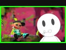【スプラトゥーン２】恋声使ってスプラトゥーンするVtuber【新人Vtuber/若葉ノみんと】