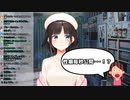 鈴鹿詩子　オリジナルソング『U・S』の歌詞をボイトレの先生に公開し解説する
