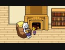 【UNDERTALE】落ちた先に愛を探して…その２【実況プレイ】