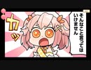 【マギアレコード】私は魔法少女だから！！【281】神フェス②