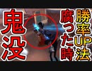 【第五人格】【ランク戦】【白黒無常】神出鬼没が腐った時の勝率格段UP方法！ダブルダウンを狙おうランクマッチ】【IdentityV】【アイデンティティV】【ゲーム実況】