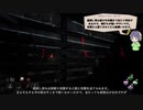 【Dead by Daylight】きりたんで目指すキングオブフレディ 4-10【VOICEROID実況プレイ】