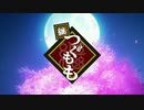 SSSS.継つぐもも