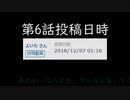 【一発外したら死ぬこの世界で】第七話＊紲星あかりSplatoon2実況