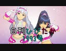 日刊ひびたか第1993号 「relations」