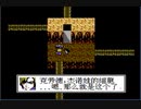 リメイク発売前にファイナルファンタジーVII（中国産）やるよ！#61