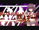 【ポケモン剣盾】眼つきが悪いきりたんの悪統一