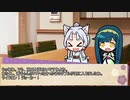 【ボイロ劇場】ボイロちょこっと劇場　第31話「意外な趣味」【短編集】