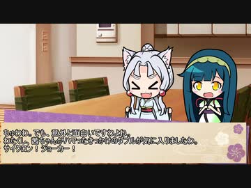 【ボイロ劇場】ボイロちょこっと劇場　第31話「意外な趣味」【短編集】