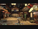 カッパのFF14生活S197　セイブ・ザ・クイーン前編　【実況】