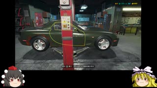 【ゆっくり実況】魔理沙の自動車整備奮戦記part6【Car Mechanic Simulator】