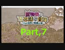【7回目】人間でも友達になってくれますか？なゲームしていくよ