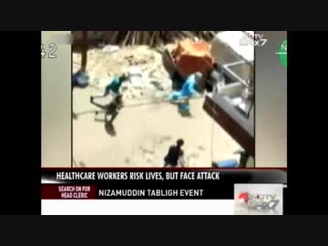 武漢ウイルスが感染拡大するインド各地で医療従事者への襲撃が多発