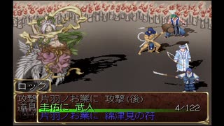 【実況】どっぷりと俺の屍を超えてゆく　第24回