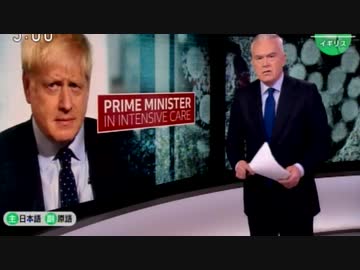 ジョンソン首相は集中治療室リーダー不在の英国...政府運営に疑問集る