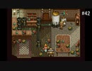 【CHRONO TRIGGER】クロノ・トリガーを実況#42【サブイベント編 Part8】
