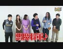 沖と魚拓の麻雀ロワイヤル　RETURNS　第269話(1/10)
