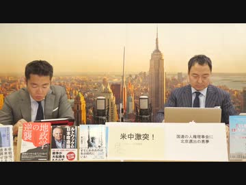 奥山真司の「アメ通LIVE!」 (20200407)