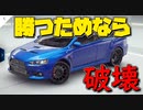 ライバルを廃車にするマリオカート実況【Asphalt9】