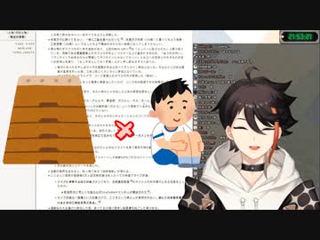 ショタと跳び箱について熱弁する余り呪文を詠唱する三枝明那【にじさんじ切り抜き】【三枝明那】
