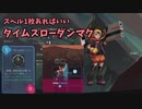 【One Step From Eden】ゆっくり高速ローグライク2-ガンナー/ダンマク編【ゆっくり実況】