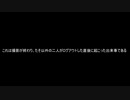 【マインクラフト】未知の生物襲来！？【たそがみや】特別編
