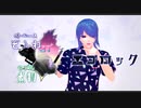 【MMD】エゴロック/歌ってみた＆弾いてみた＆踊らせてみた