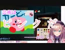 酷評された作品で完全勝利した鈴原画伯UC