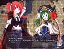 【実況】プレイスキルの下手な自分が秘封ぼうえんきょうを実況プレイ ルートB part27