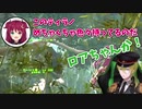 【JaCK】物資を失い困っていたハジメのところにロアちゃんが！【にじARK頂上決定戦】