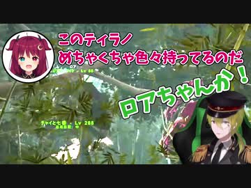 【JaCK】物資を失い困っていたハジメのところにロアちゃんが！【にじARK頂上決定戦】