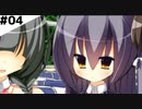 【妹のコミュ力が皆無な件。】 おんぶにだっこは続かない。 【Part4】