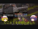 【APEX】転生したら最強武器だった件について
