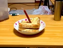 サラミパン
