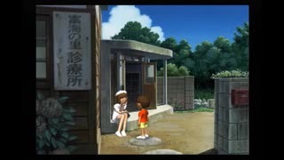 わかります、あなたはペンペンのなつやすみ2（20）です☆