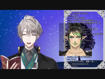 甲斐田晴のにじさんじ斬魄刀妄想